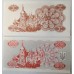 UKRAINE 1991-1995 . ONE 1 and FIVE THOUSAND 5,000 KARBOVANTSIV BANKNOTES
